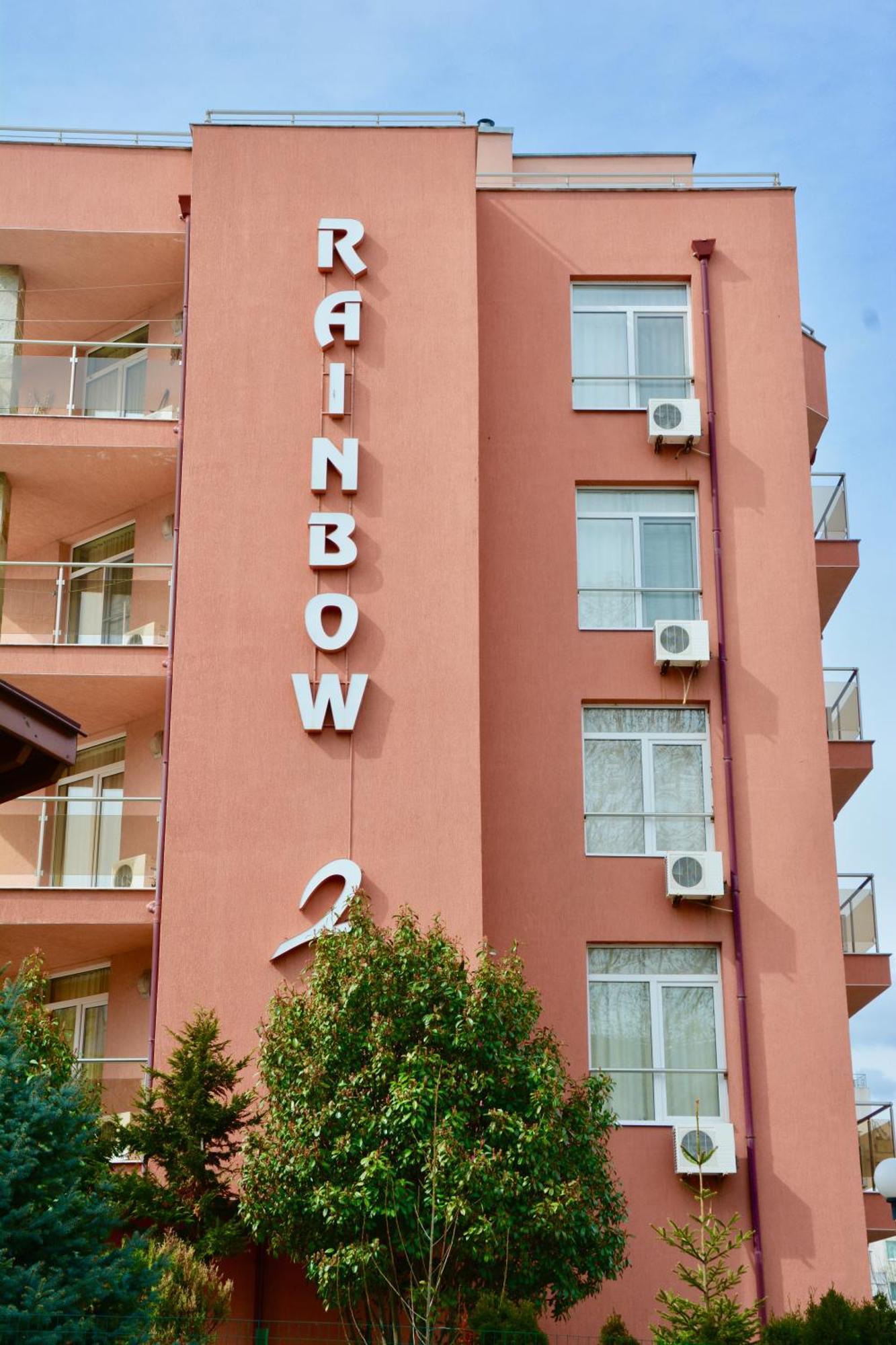 Rainbow 2 Holiday Complex Σάνι Μπιτς Εξωτερικό φωτογραφία